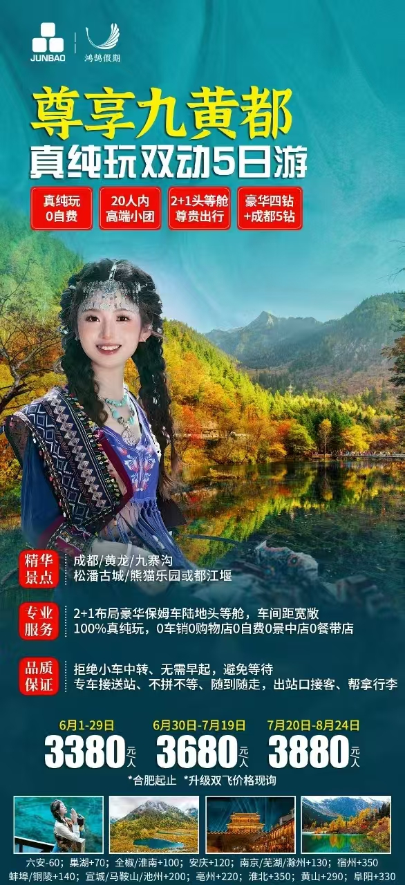 拉斯维加斯9888(中国)国际有限公司
