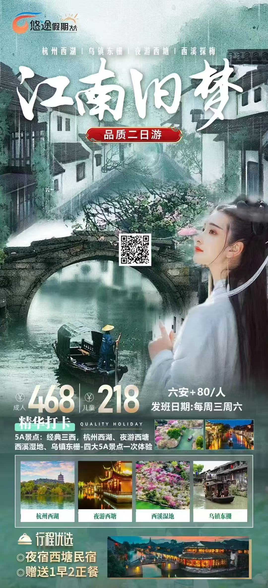 拉斯维加斯9888(中国)国际有限公司