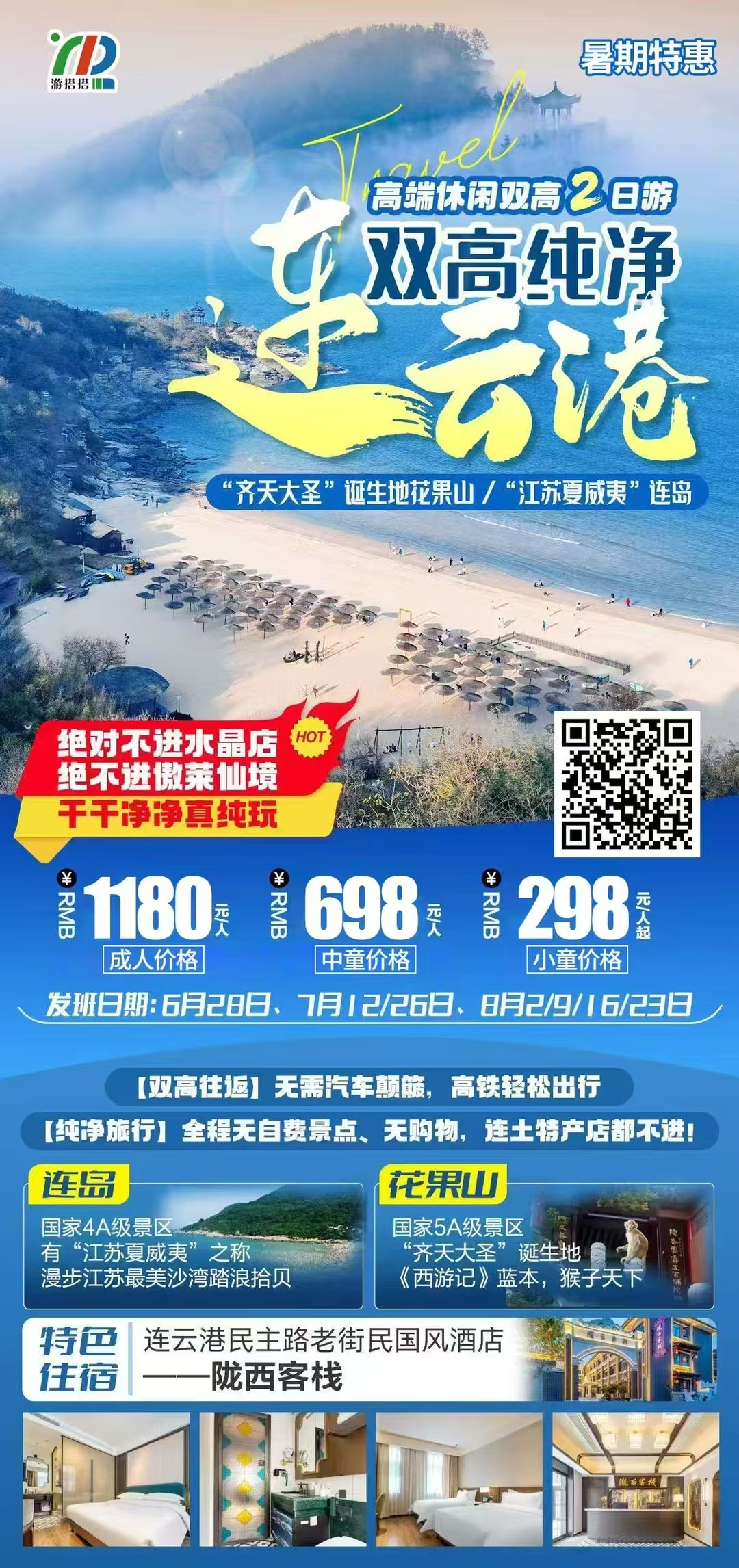 拉斯维加斯9888(中国)国际有限公司