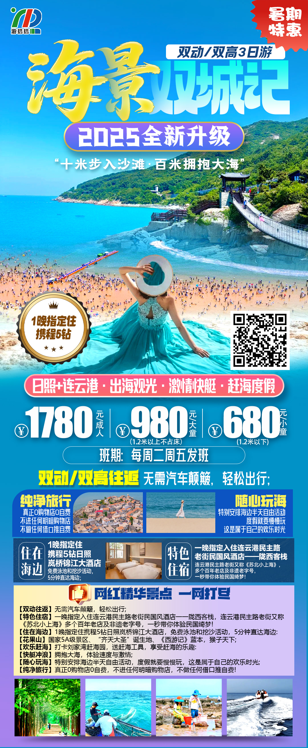 拉斯维加斯9888(中国)国际有限公司