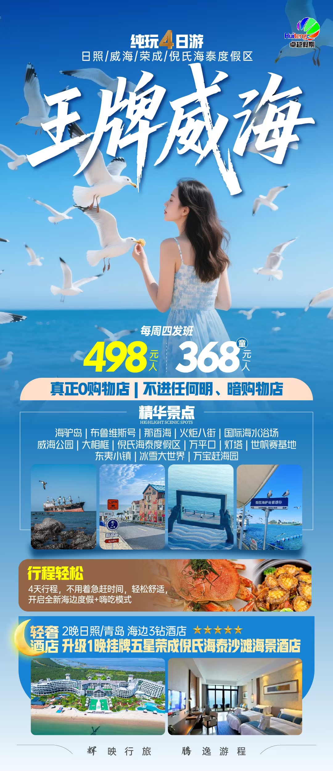 拉斯维加斯9888(中国)国际有限公司
