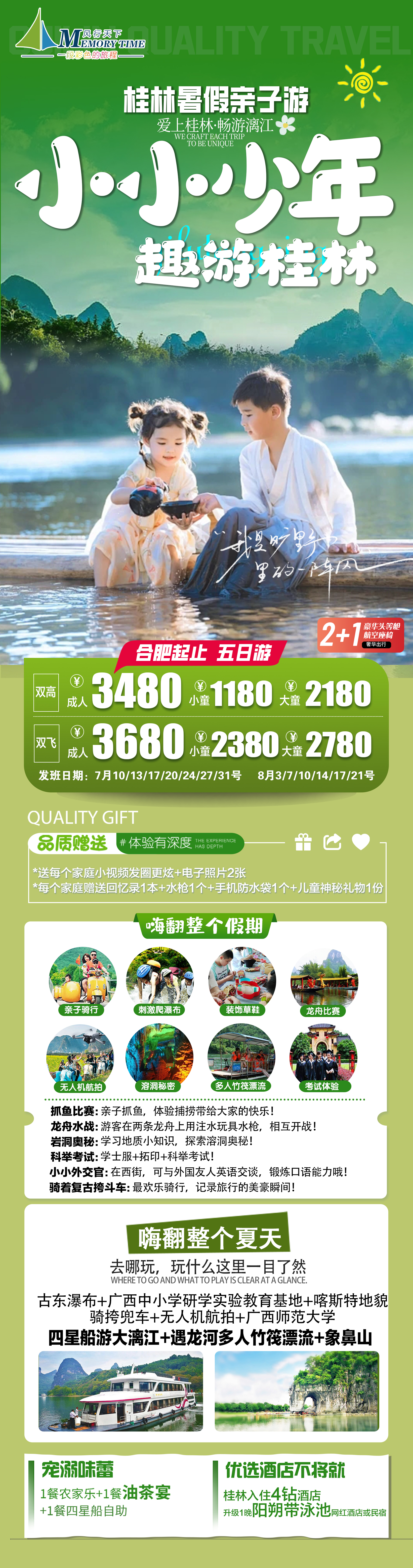 拉斯维加斯9888(中国)国际有限公司