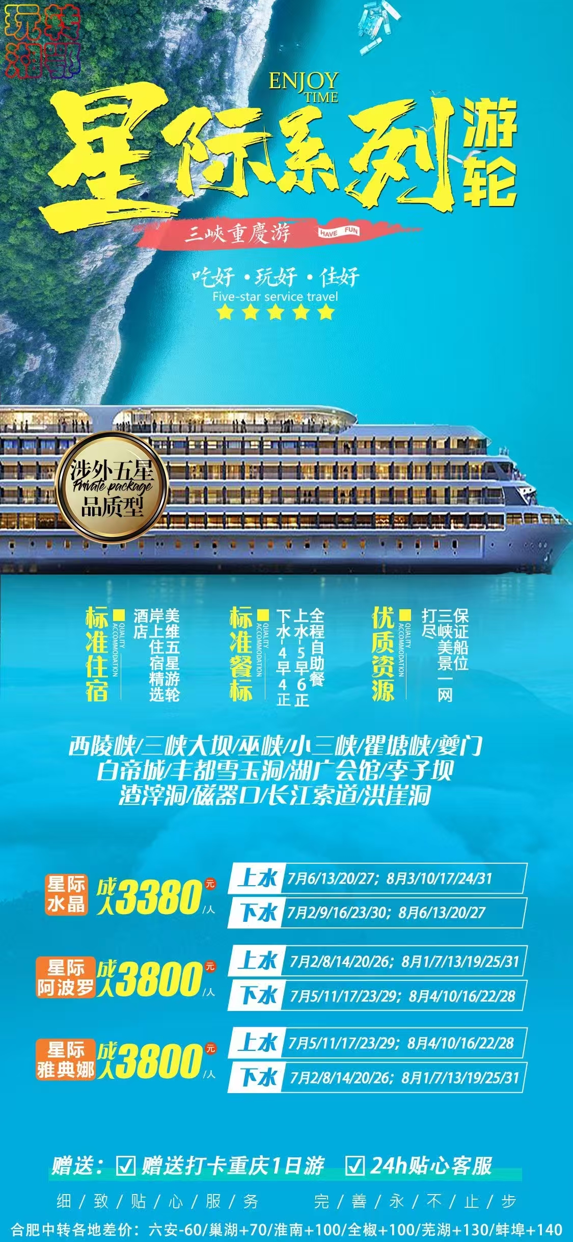 拉斯维加斯9888(中国)国际有限公司