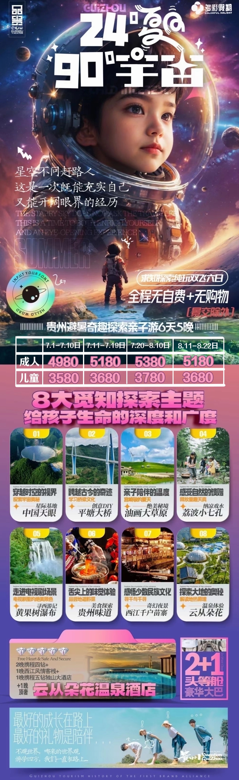拉斯维加斯9888(中国)国际有限公司