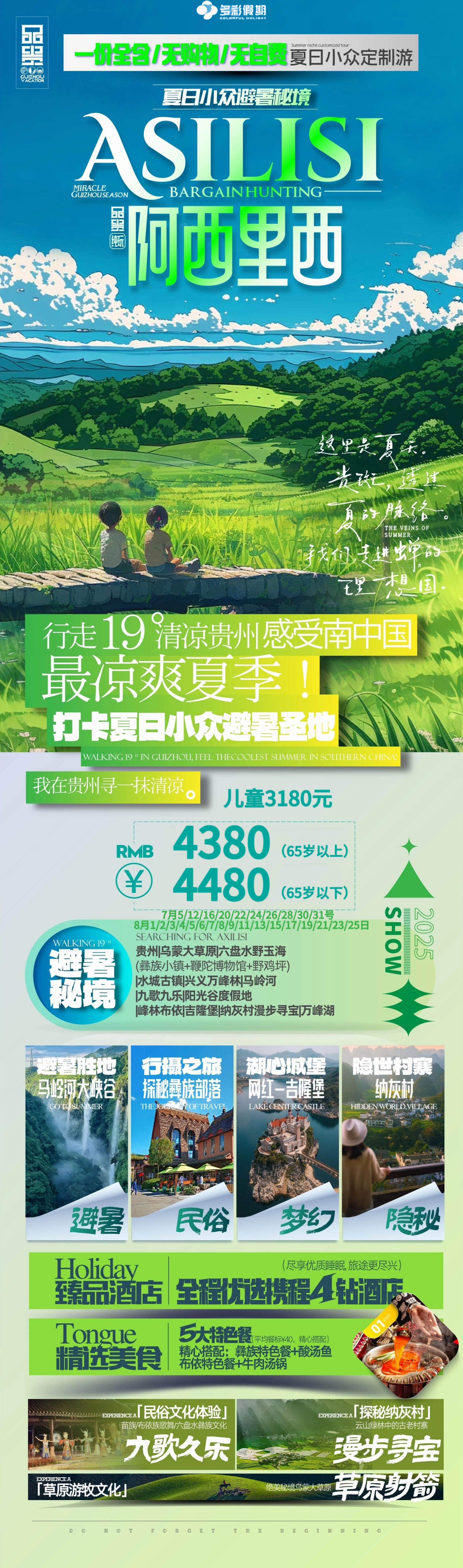 拉斯维加斯9888(中国)国际有限公司
