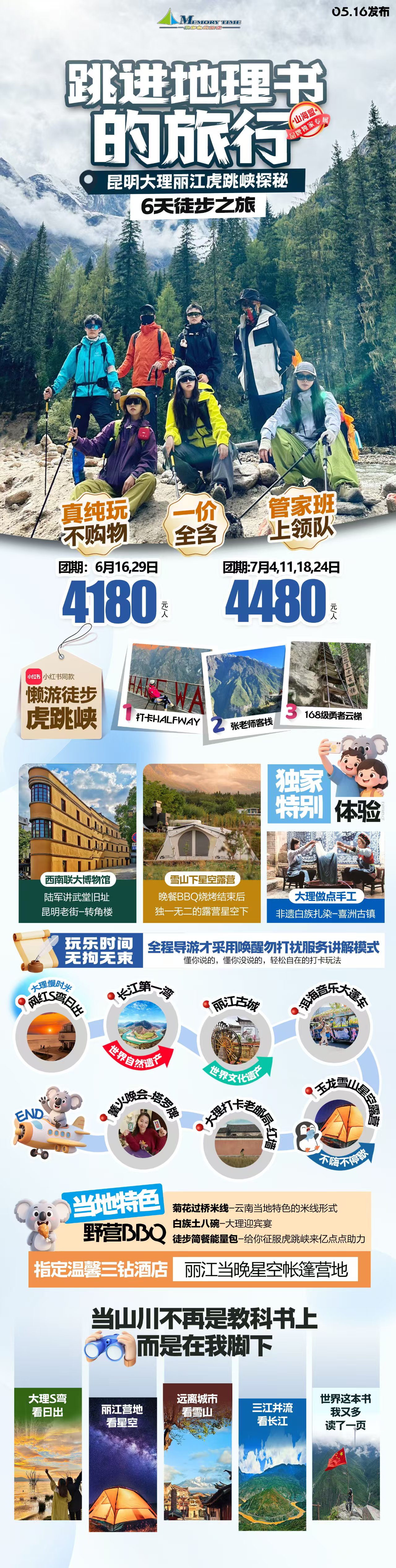 拉斯维加斯9888(中国)国际有限公司