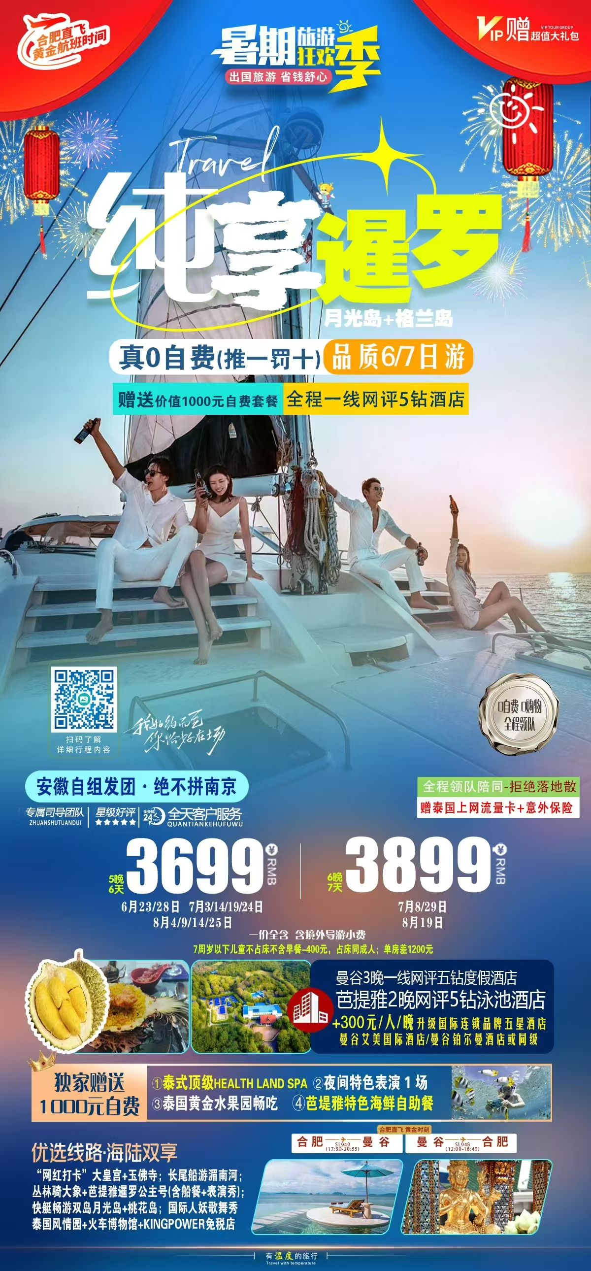 拉斯维加斯9888(中国)国际有限公司
