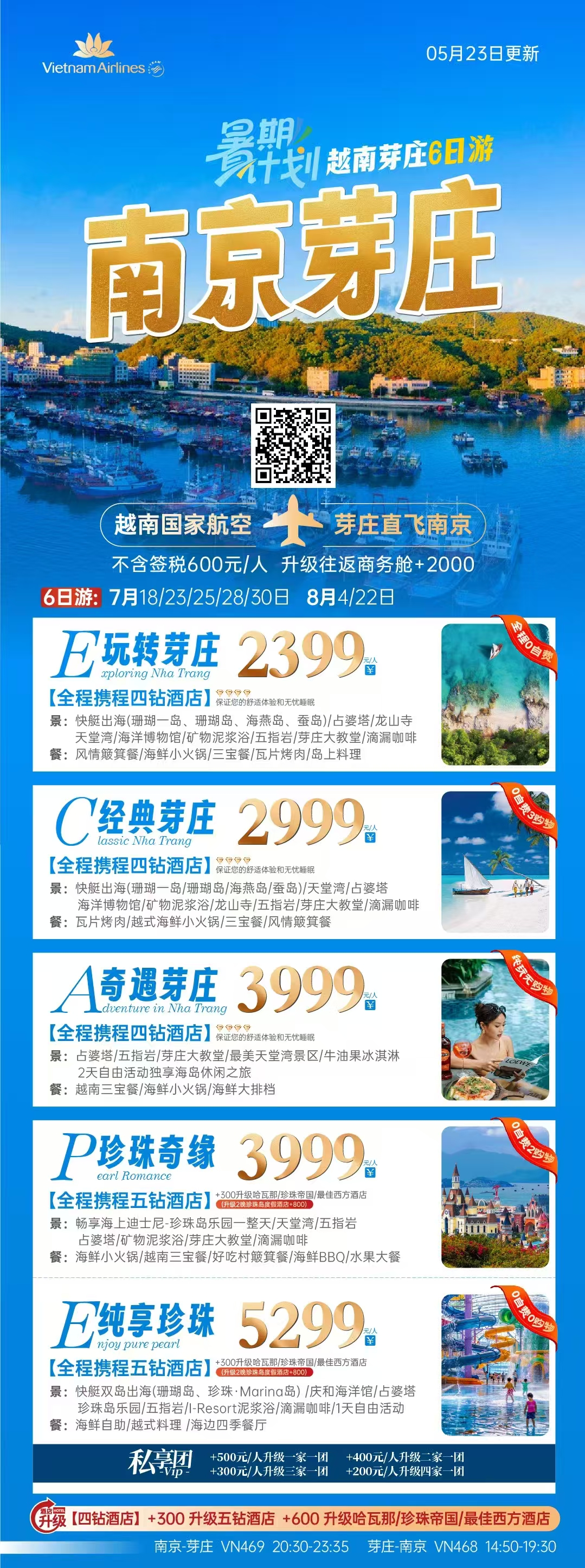 拉斯维加斯9888(中国)国际有限公司