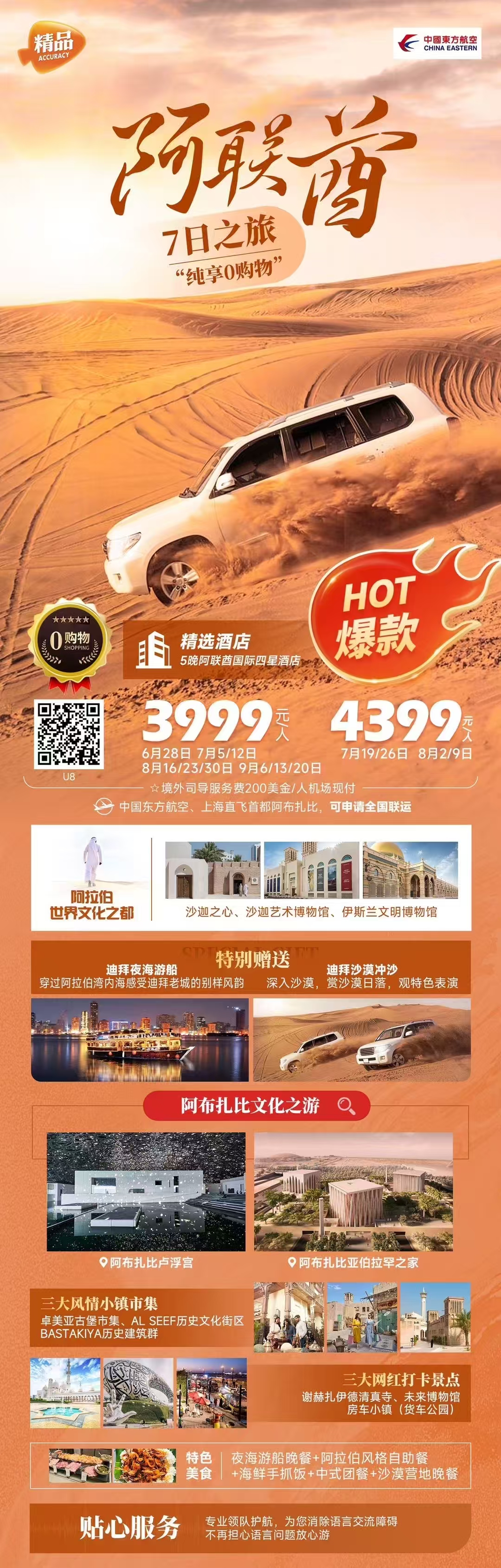 拉斯维加斯9888(中国)国际有限公司