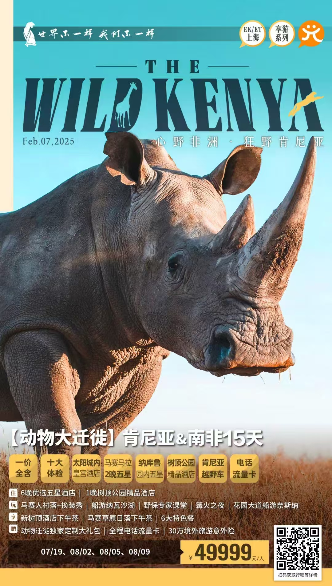 拉斯维加斯9888(中国)国际有限公司