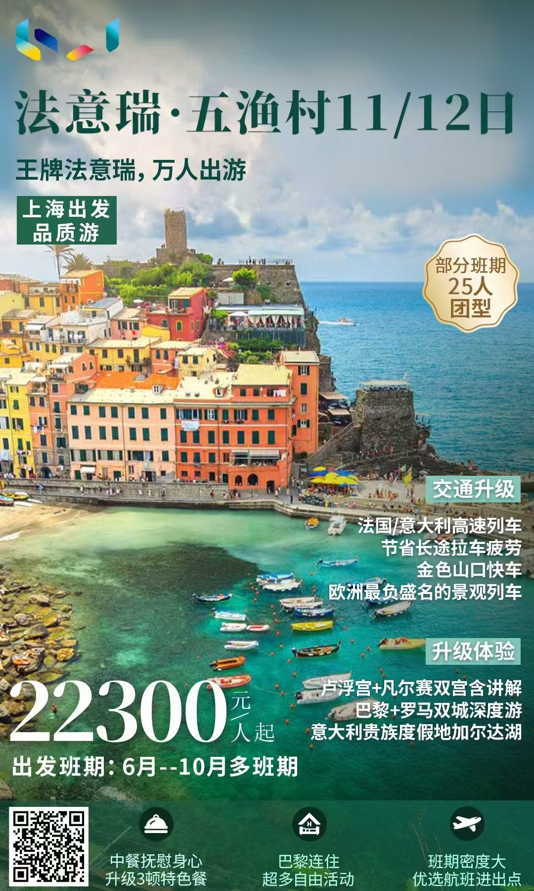 拉斯维加斯9888(中国)国际有限公司
