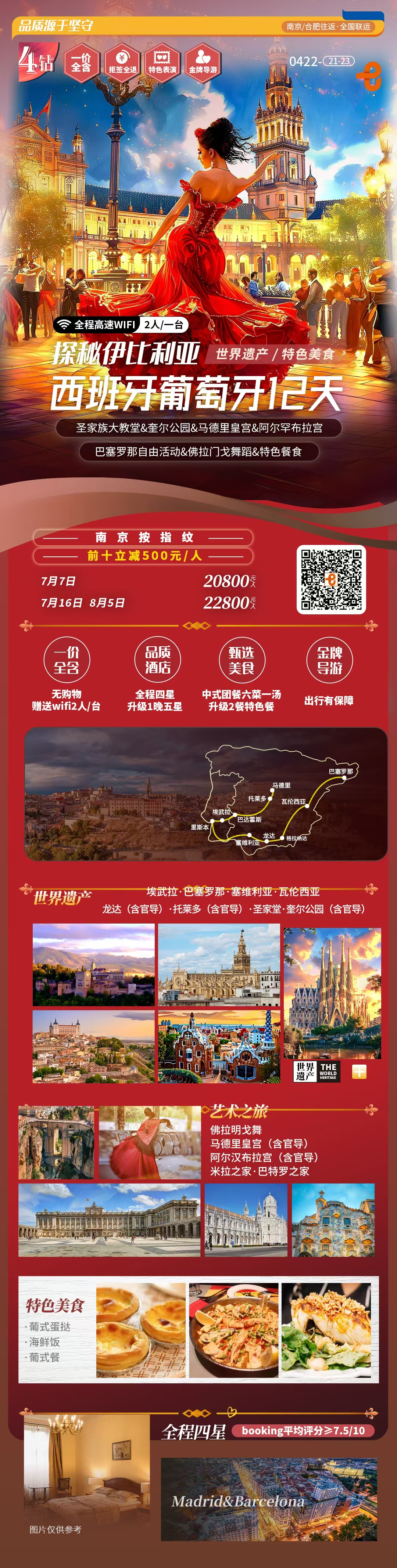 拉斯维加斯9888(中国)国际有限公司