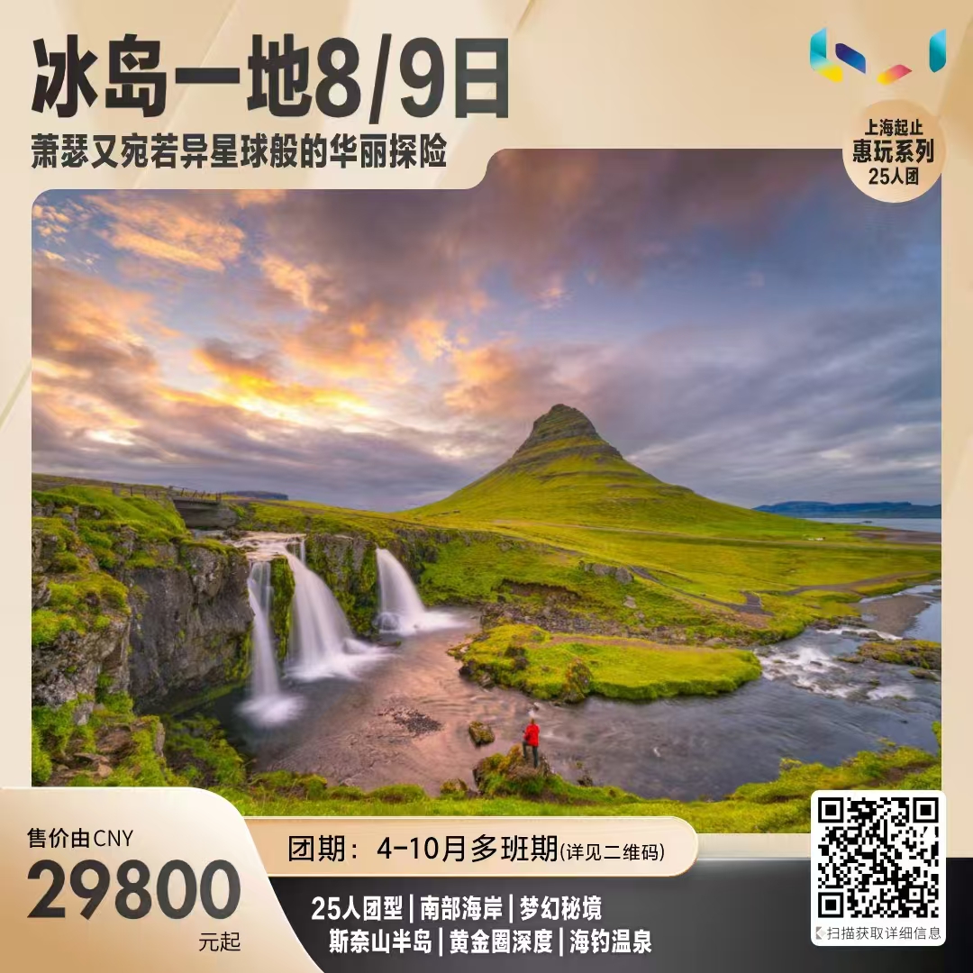 拉斯维加斯9888(中国)国际有限公司