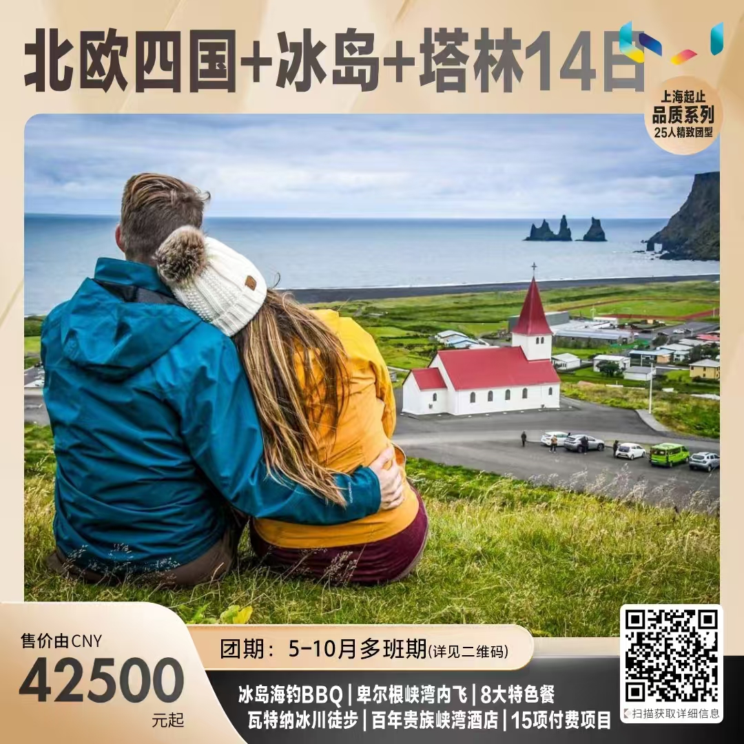 拉斯维加斯9888(中国)国际有限公司