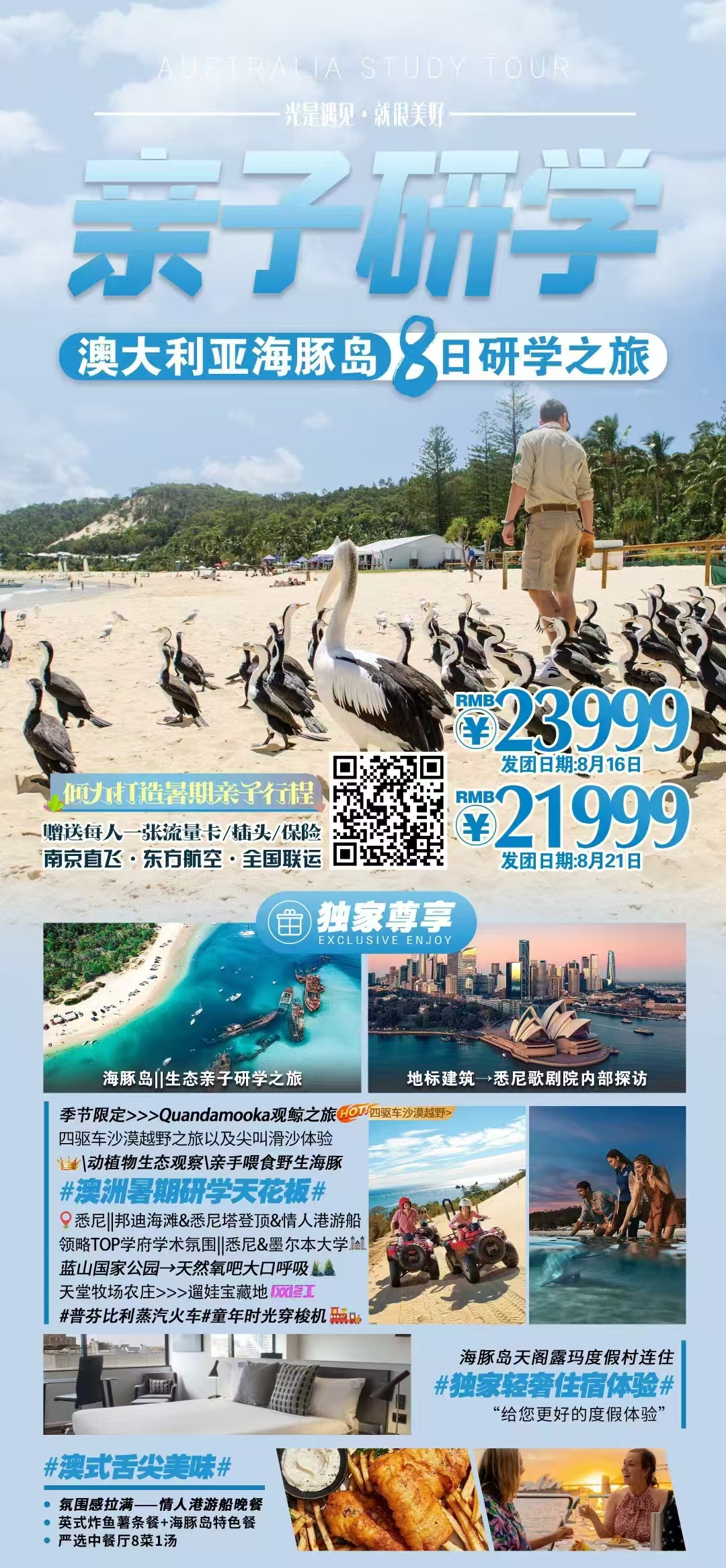拉斯维加斯9888(中国)国际有限公司