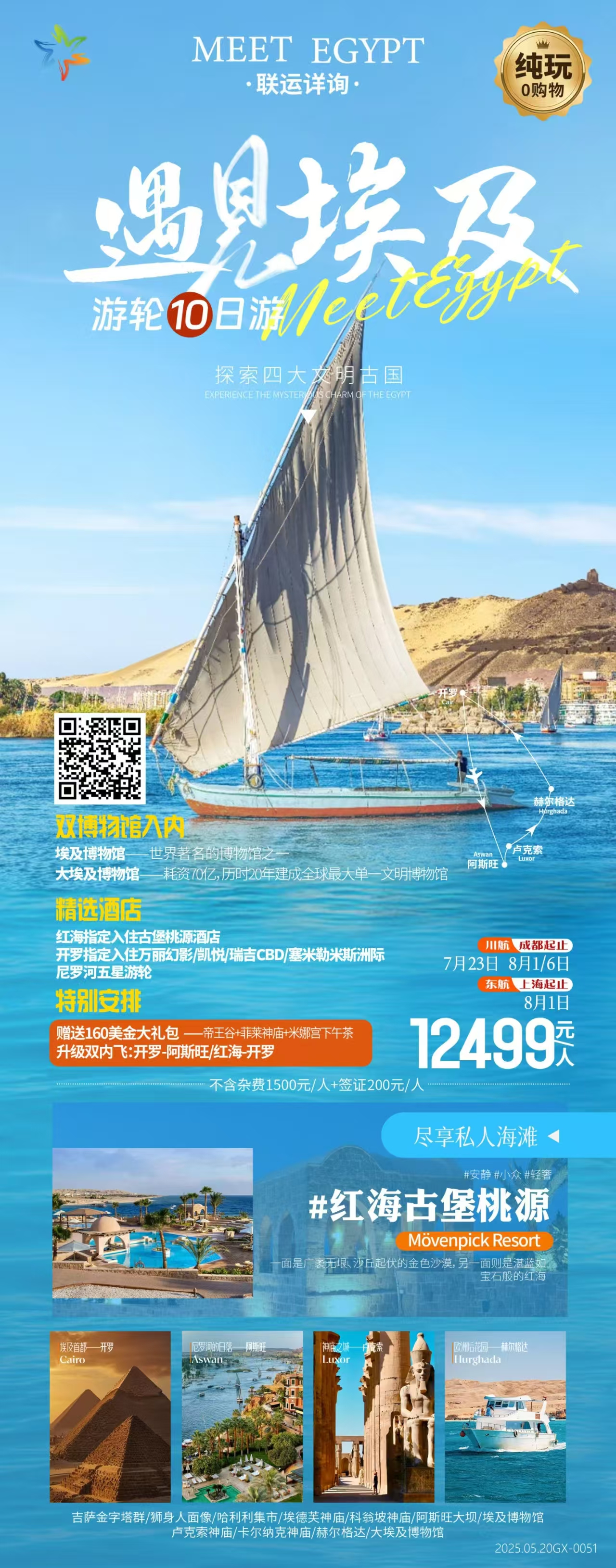 拉斯维加斯9888(中国)国际有限公司