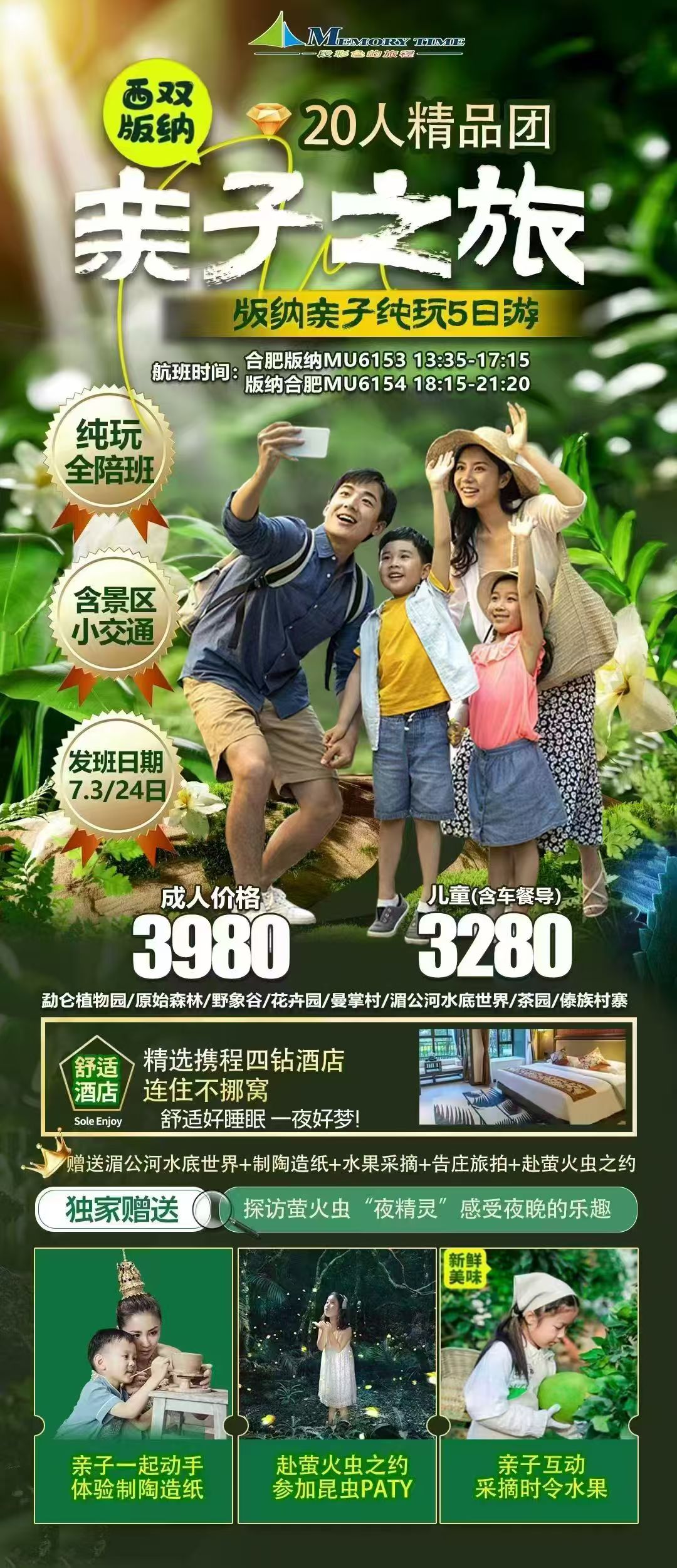 拉斯维加斯9888(中国)国际有限公司